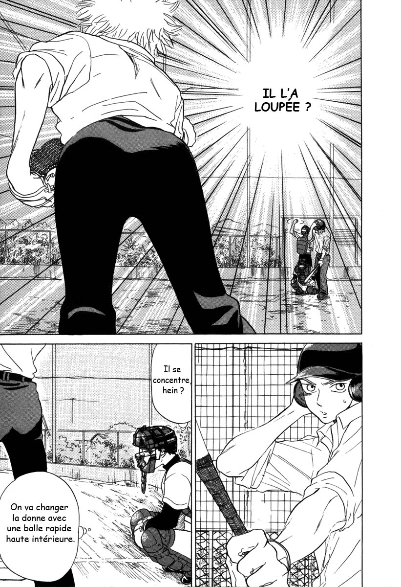 img Ookiku Furikabutte 44